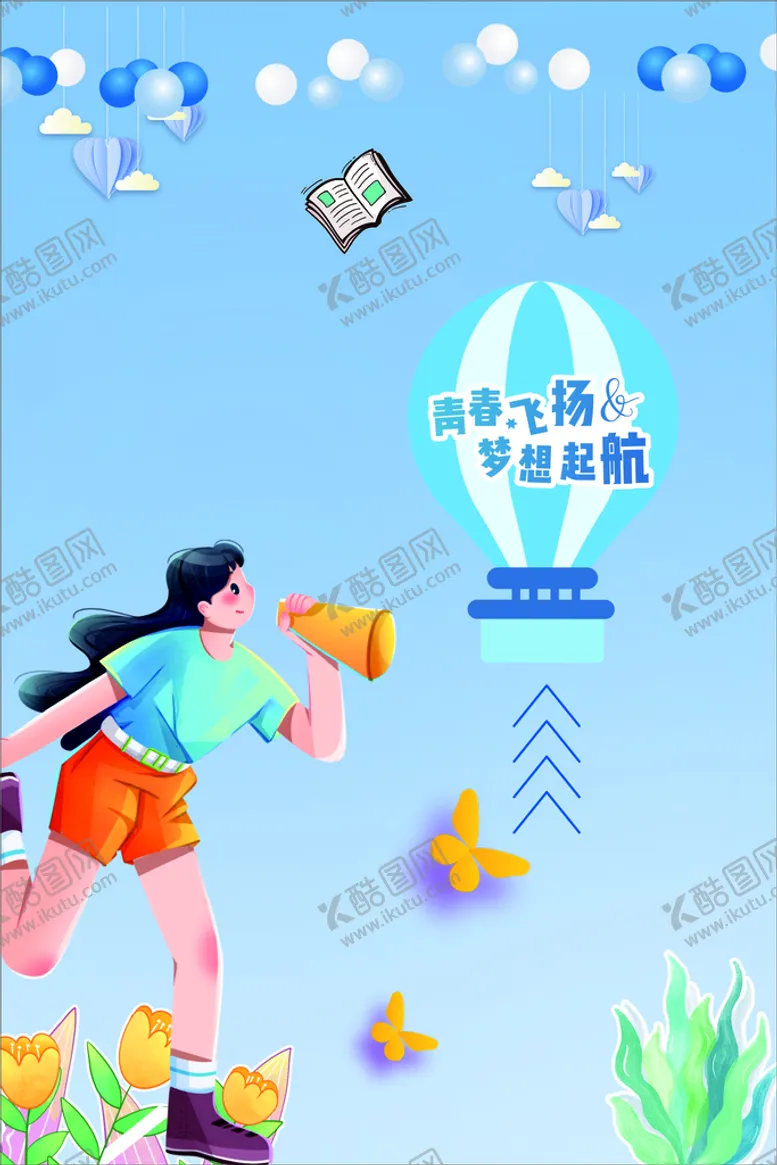 编号：29988410241628271010【酷图网】源文件下载-毕业季