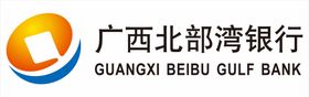 广西北部湾银行标志LOGO