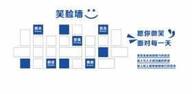 科技文化墙企业文化墙班组文化墙