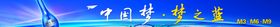 洋河蓝色经典天之蓝
