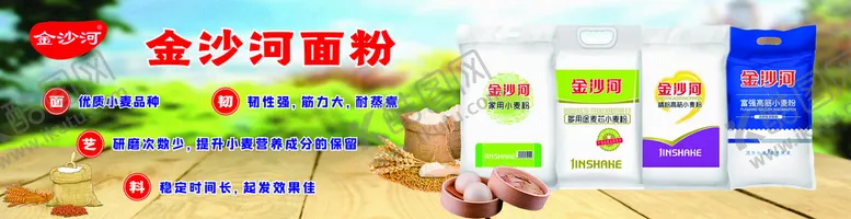 编号：24107801230520106960【酷图网】源文件下载-金沙河系列