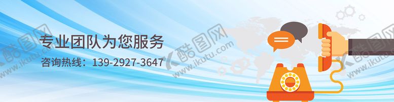 编号：83045210070633273256【酷图网】源文件下载-网站装修首图轮播图banner