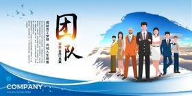 企业标语