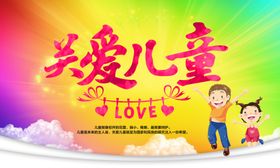 同心同了 幸福成长