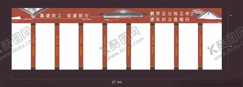 编号：51105207021548279258【酷图网】源文件下载-门头广告设计