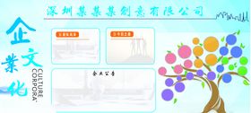 简约中国建筑企业文化墙