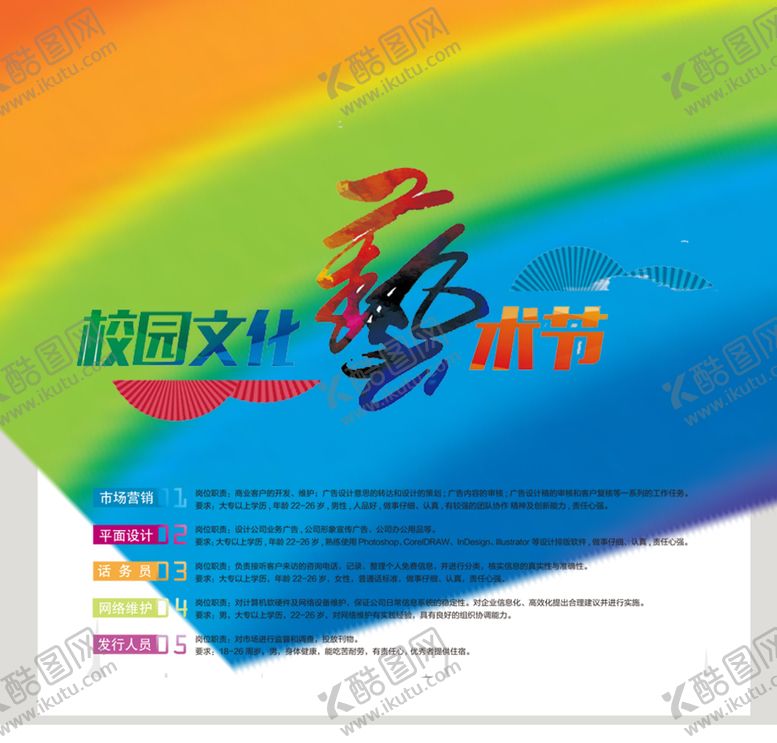 编号：18908410271050477467【酷图网】源文件下载-画框
