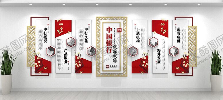 编号：93604304040752086748【酷图网】源文件下载-中式文化墙