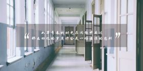 青春