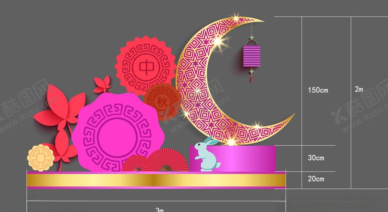 编号：26989309290032311609【酷图网】源文件下载-中秋小品