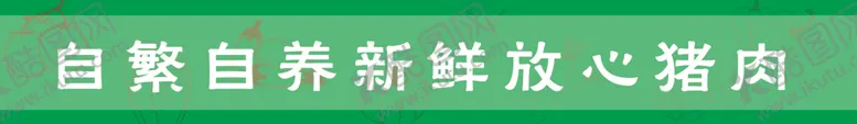 编号：29967202231342382150【酷图网】源文件下载-超市素材
