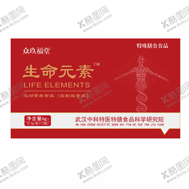 编号：60342412180808595975【酷图网】源文件下载-生命元素