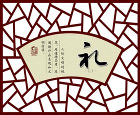古典窗框
