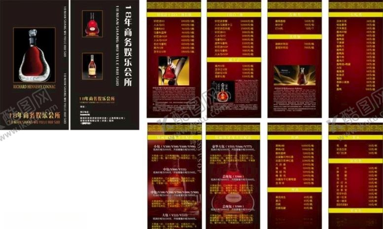 编号：56854409090200235221【酷图网】源文件下载-酒单酒吧酒水