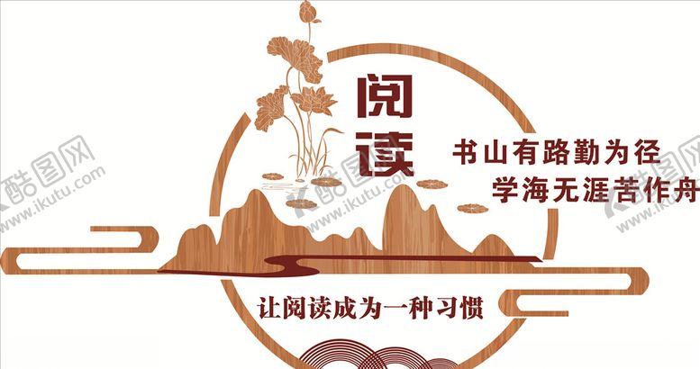 编号：31861806271351013922【酷图网】源文件下载-校园文化墙