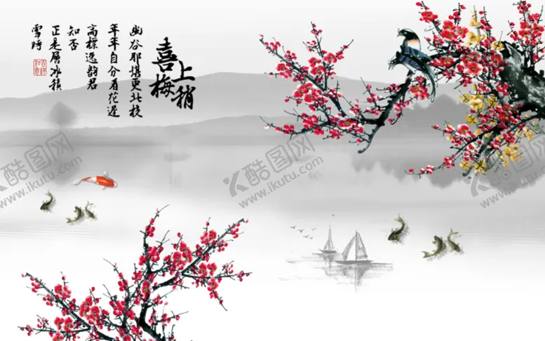 编号：10254609280830274721【酷图网】源文件下载-梅花