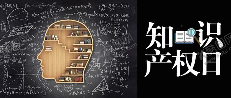 编号：86434710010222151420【酷图网】源文件下载-知识产权