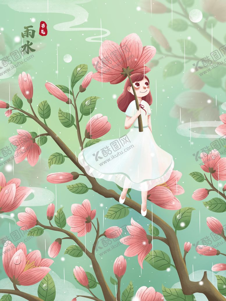 编号：21394211032017304922【酷图网】源文件下载-雨水