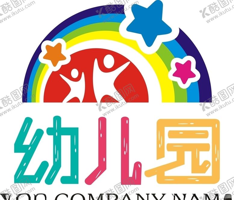 编号：63184809291721327327【酷图网】源文件下载-幼儿园logo