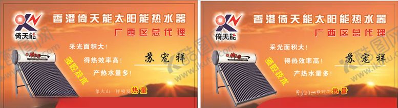 编号：48174409110845254277【酷图网】源文件下载-时尚名片