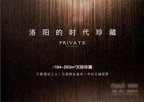 地产鎏金主画面