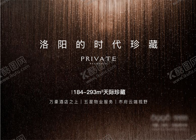 编号：87564908271431234566【酷图网】源文件下载-地产鎏金主画面