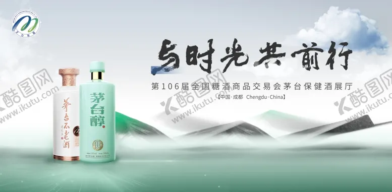 编号：91426302272034066862【酷图网】源文件下载-酒类海报