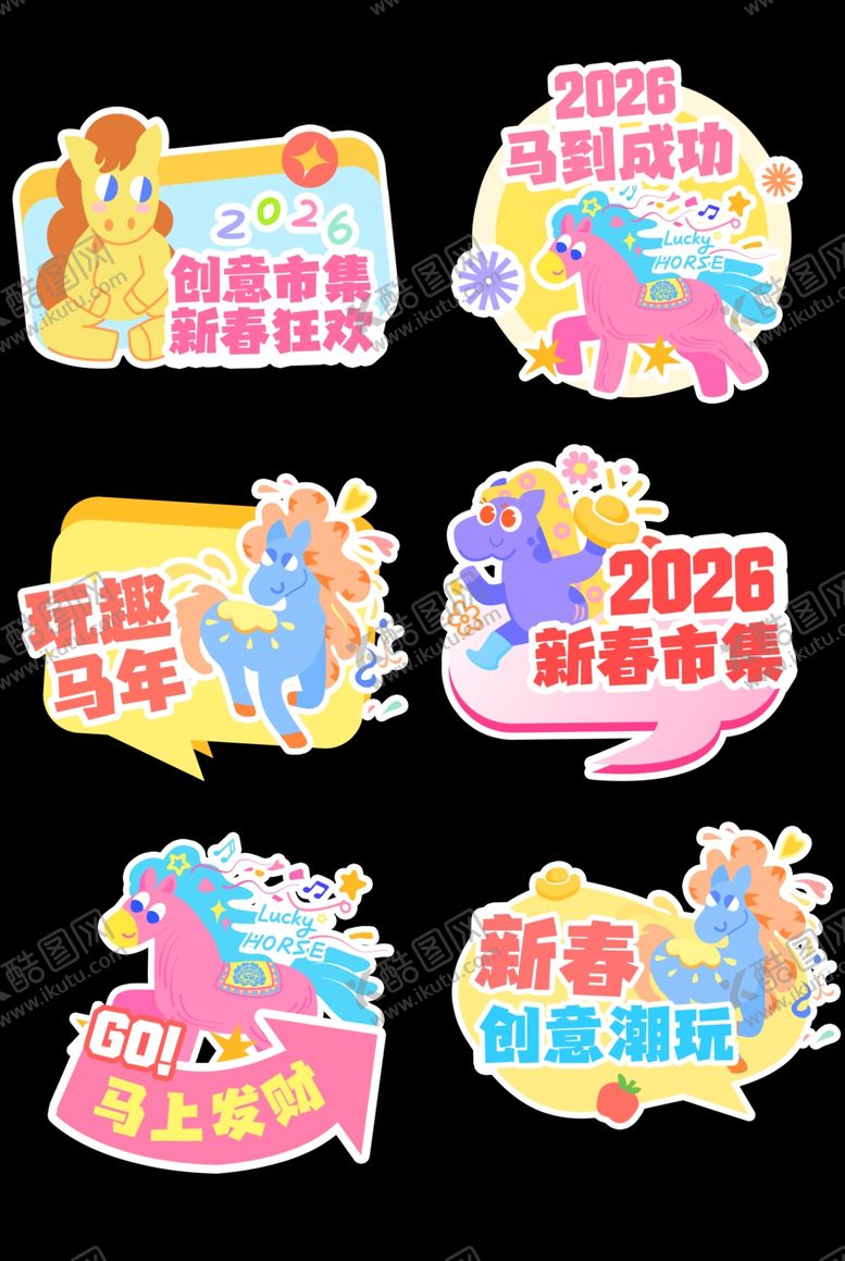 编号：42447304050931435264【酷图网】源文件下载-春节手举牌