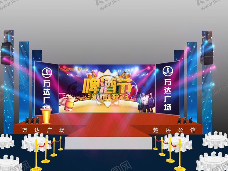 编号：87874004301831476345【酷图网】源文件下载-舞台效果
