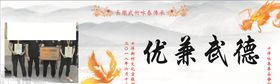咏春