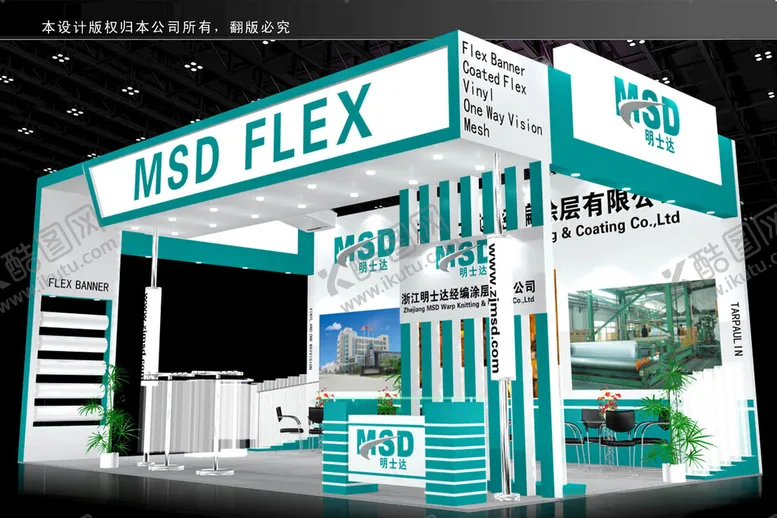 编号：67470902150448488957【酷图网】源文件下载-展览3D模型二面开口