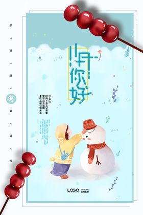 十一月