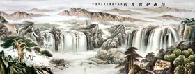 流水生财客厅装饰画