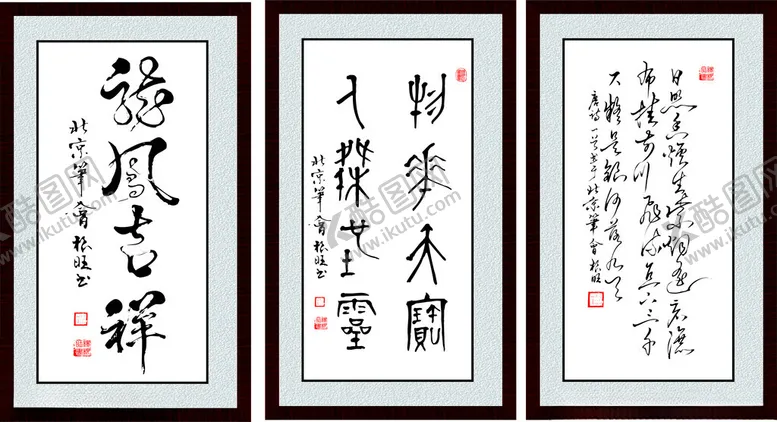 编号：78846202081941404879【酷图网】源文件下载-龙凤吉祥