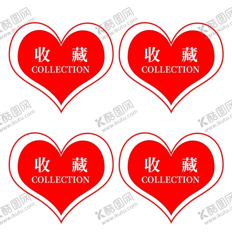 编号：36591709181135226380【酷图网】源文件下载-收藏店铺