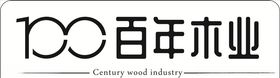 百年木业LOGO