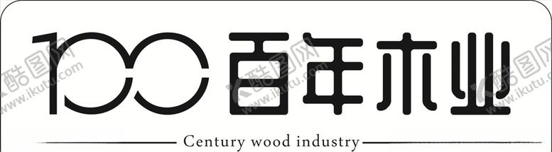 编号：18291705160041583105【酷图网】源文件下载-百年木业LOGO