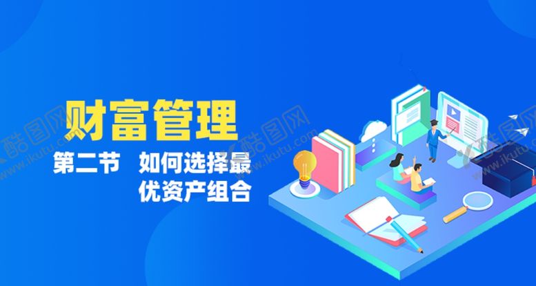编号：77547407051540375051【酷图网】源文件下载-海报插图