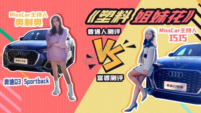 编号：19310909281345123093【酷图网】源文件下载-汽车直播banner