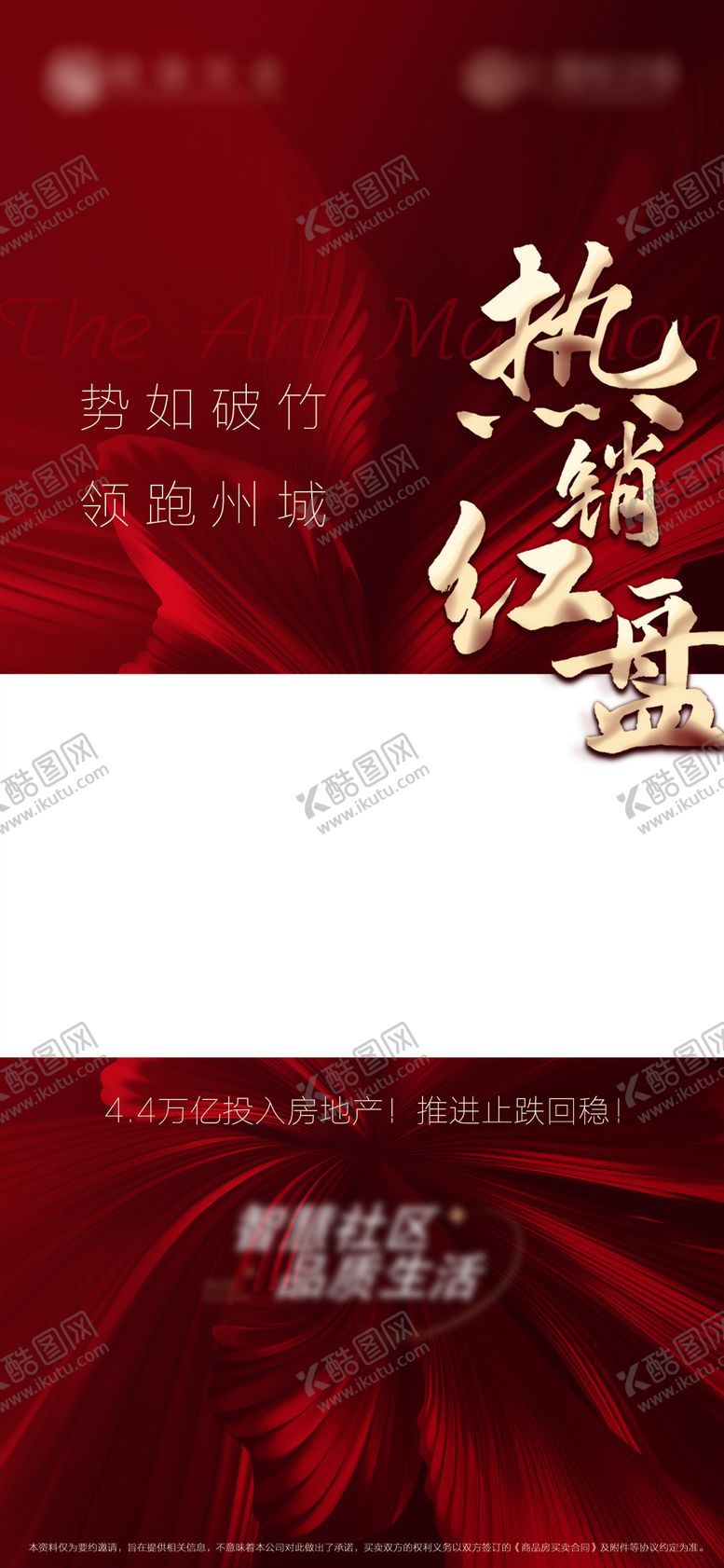 编号：32909803311857468671【酷图网】源文件下载-热销视频框