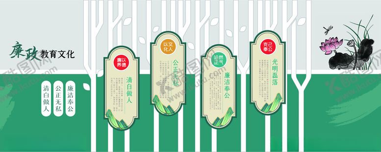 编号：36093304010741092157【酷图网】源文件下载-绿色清新玉米装饰插画