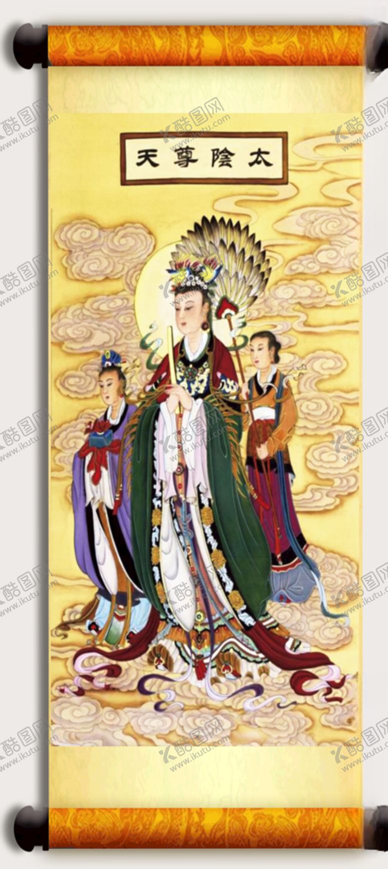 编号：14046707081843454012【酷图网】源文件下载-太阴天尊