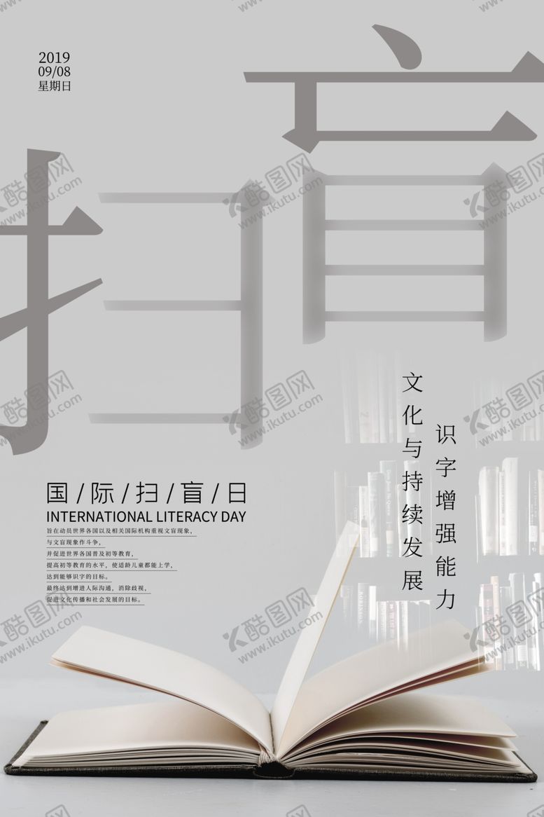 编号：25271807080842233229【酷图网】源文件下载-扫盲