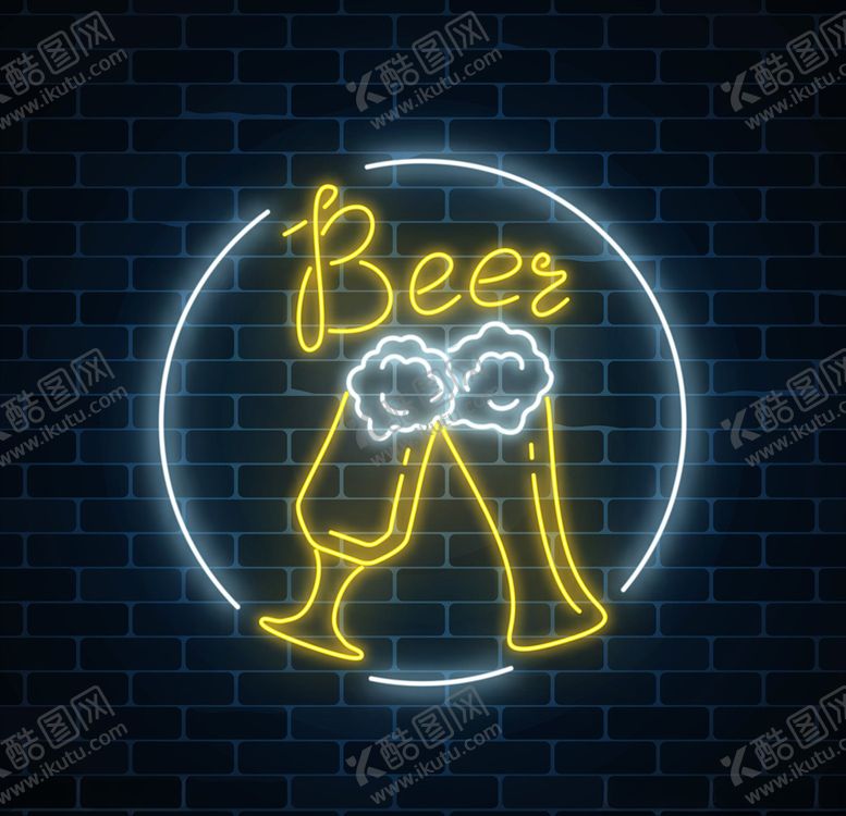 编号：99687010312359044657【酷图网】源文件下载-啤酒