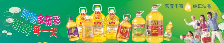 编号：40103110081303196734【酷图网】源文件下载-超市展板