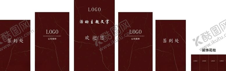 编号：40308309260953161793【酷图网】源文件下载-签到处