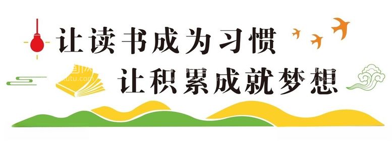 编号：71157112220743156259【酷图网】源文件下载-阅读背景墙