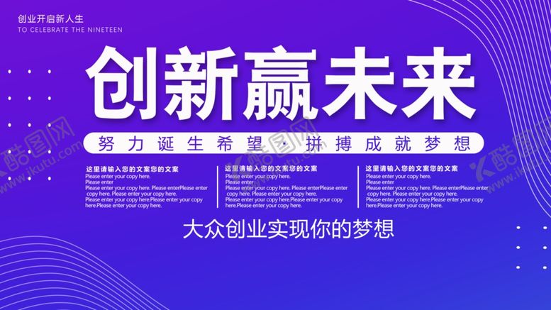 编号：93955907040827385226【酷图网】源文件下载-蓝色背景