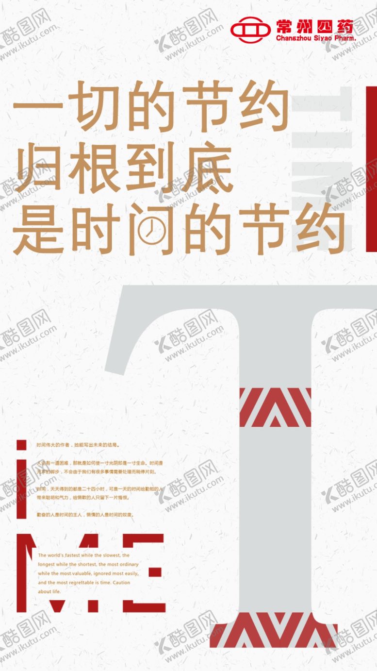 编号：31856705100451132030【酷图网】源文件下载-珍惜粮食