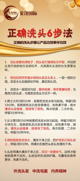 固发育发